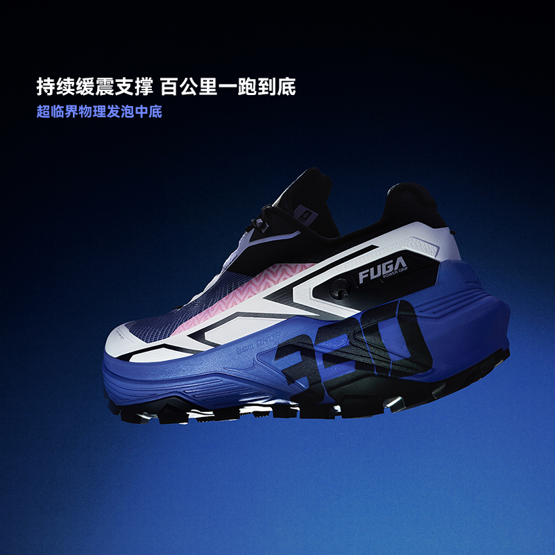 KAILAS FUGA 2026 Brand New EX3 - Outdoor Sport Brand Shoes ulasan dan harga
